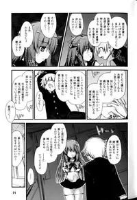 [Anthology] Slave Heroines Vol.9