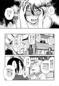 Manga Bangaichi 2016-03