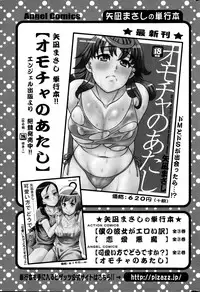 Action Pizazz DX 2015-04