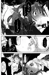 COMIC Kairakuten BEAST 2015-07