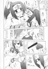 (C63) [Gekka Bijin (Yatogami Shido)] Sankaku no Sekai (Utawarerumono)