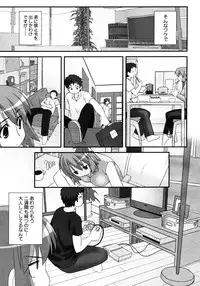 COMIC Megastore 2006-11