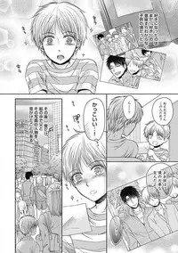 [Taki Hajime] Share House Seikatsu de Shiawase ni Naru 100 no Houhou