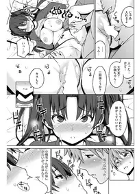 COMIC HOTMILK 2017-04 [Digital]