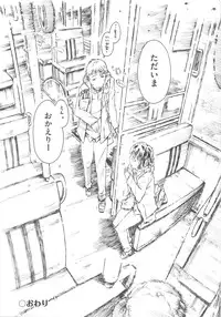 [Anthology] COMIC Shoujo Shiki Haru