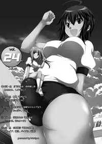 [I-Raf-you (Various)] Microne Magazine Vol. 24 [Digital]