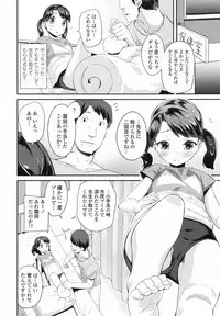 COMIC LO 2017-08 [Digital]