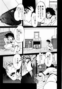 COMIC DOLPHIN 2004-01