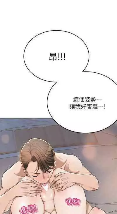 抑欲人妻41-50(完结)