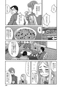 COMIC Mugen Tensei 2017-09 [Digital]