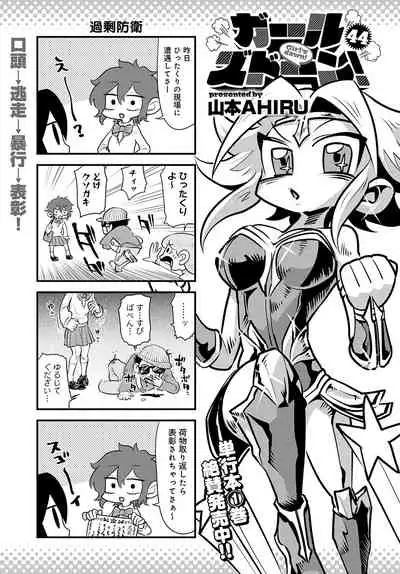 COMIC Anthurium 2022-02