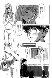 [Onuki Tetsuro] Rabukore - Lovers Collection