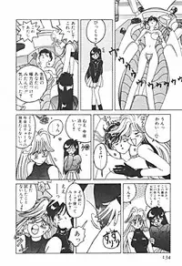 [Sano Takashi] Petit A La Mode