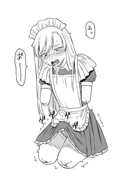 Kesson Maid Rui