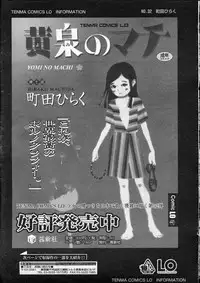 Comic LO 2007-04 Vol. 37