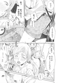 [Anthology] Nyotaika! Paradise 01