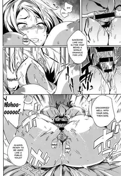 [Kawaisaw] Daseiism Ch.1-5 [English] {Doujins.com}