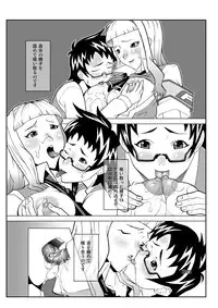 (CSP4) [chaos-graphixxx (Mudou, QAMAKIRI)] Hime Dirushi. (My-HiME) [Digital]