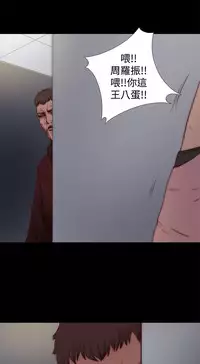 中文韩漫 傀儡玛莉 Ch.01-13 [Chinese]