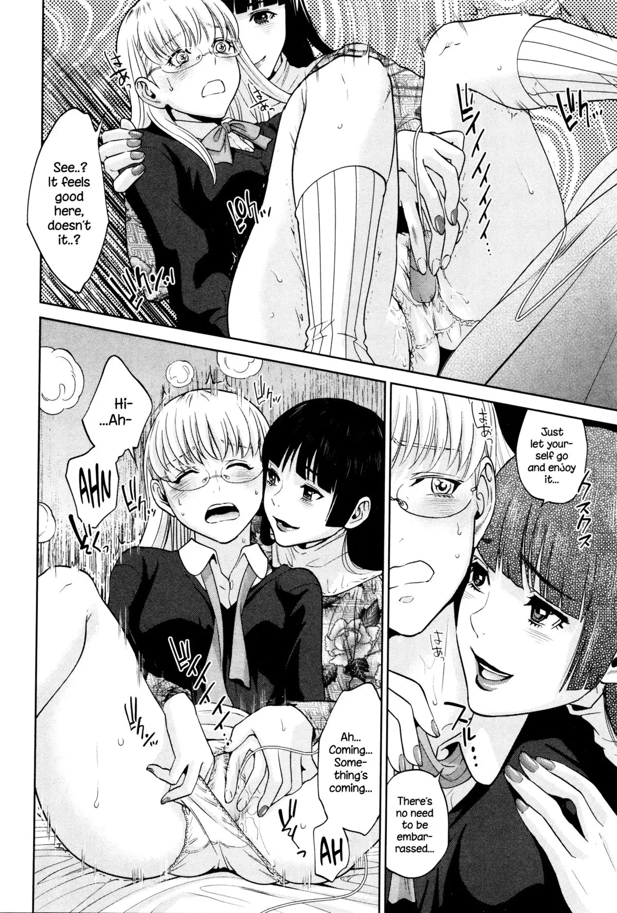 Office Love Scramble Ch. 1-5 {NecroManCr}