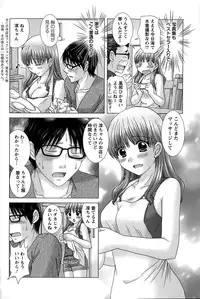 Action Pizazz DX 2015-04