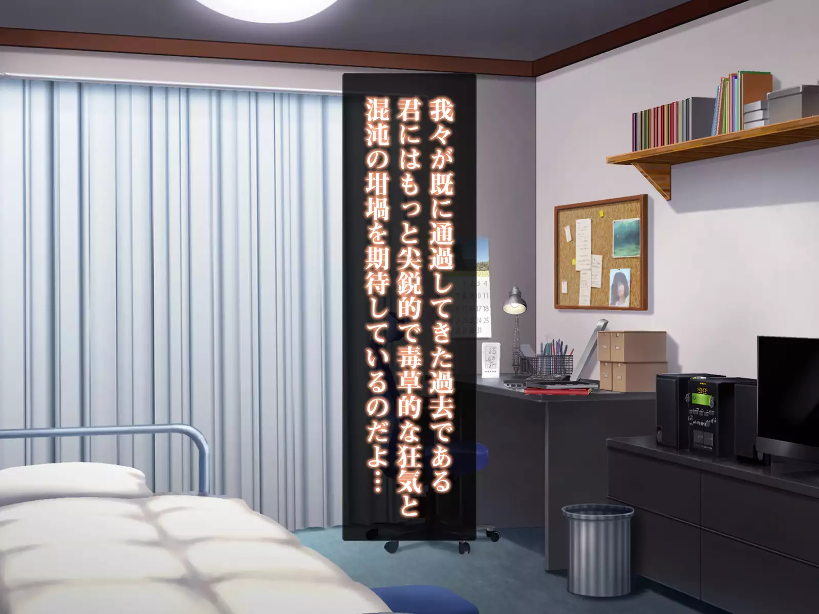 Isekai Smartphone No Ninen Keiyaku: Zenpen