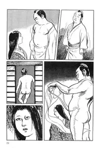 [Koike Kazuo, Kojima Goseki] Hanzou no Mon Vol.3