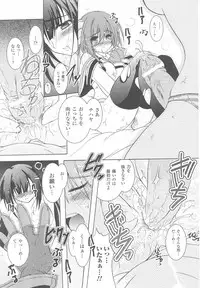 [Anthology] Tatakau Heroine Ryoujoku Anthology Toukiryoujoku 24