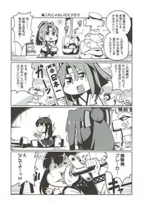 (FF23) [Service Heaven (Various)] Houten Chinjufu (Kantai Collection -KanColle-)