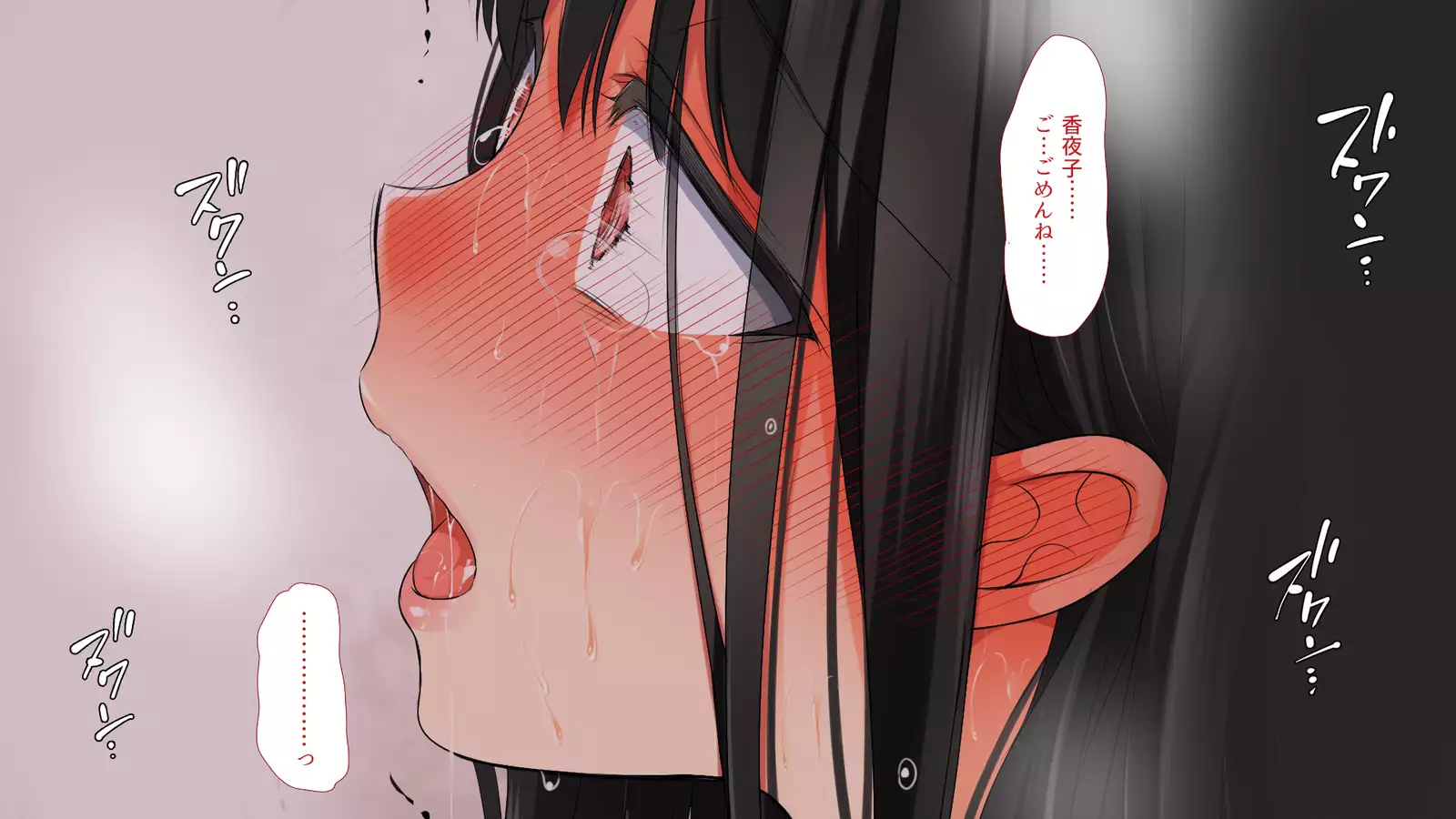 A neglectful village Vol. 4~7