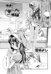 COMIC Megastore 2006-11