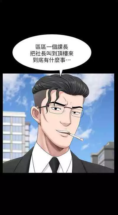 【已完结】双妻生活(作者:skyso) 第1~31话