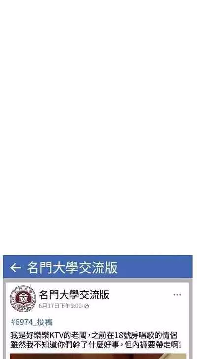 要对妈妈保密唷!(作者:NOAH) 第1~30话 mangaroshionline.blogspot.com