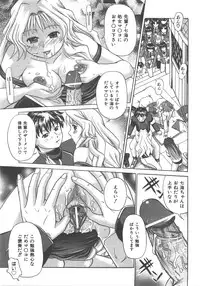 COMIC AUN 2007-12 Vol. 139