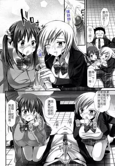 你喜歡哪一邊呢?