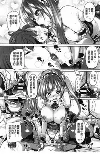 [Marui Maru] Gochisou-sama Deshita [Chinese]