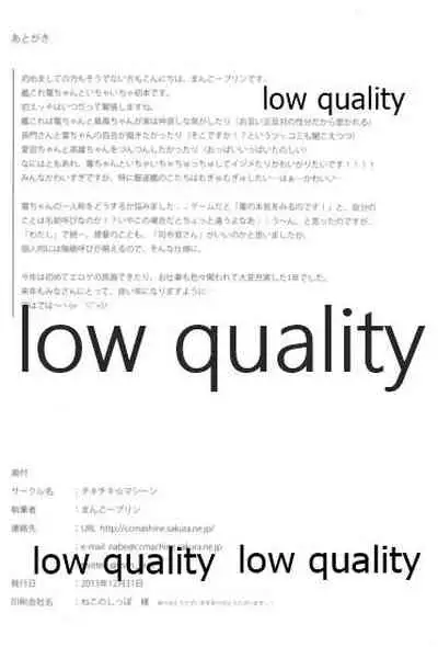 (C85) [チキチキ☆マシーン (まんごープリン)] やめるときも、すこやかなるときも (艦隊これくしょん -艦これ-)