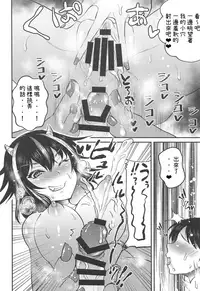 (Shuuki Reitaisai 5) [Nijiiro Denryuu (Nijiden)] Seija Onee-chan wa Yasashikunai (Touhou Project) [Chinese] [純狐馬麻漢化]