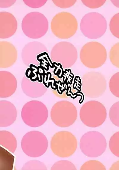 Hinamisawa Karagenki