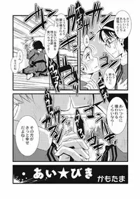 [Anthology] EROGROS Vol. 1 [Digital]