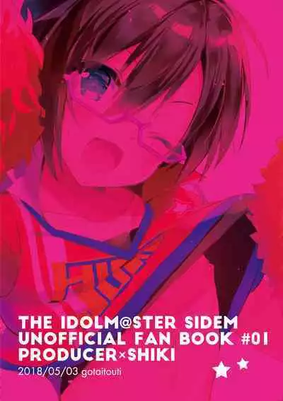 P-chan Senzoku Age Age Cheerleader!!