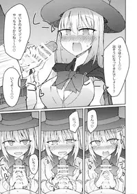 (C90) [Nijiiro Suisho (Nanashiki)] Tekoki Senpai no Hon (Tejina Senpai)