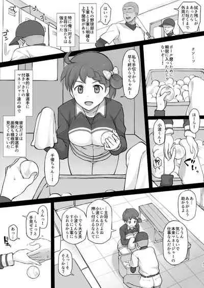 二次創作まとめ2022/1月号