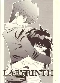 Namurenai Wakusei (Yu-gi-oh)