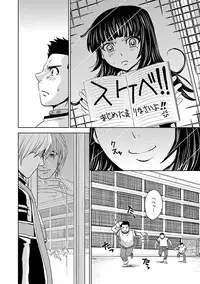 [Kaneyama Shin] Saint Kangoku Gakuen 2 ch.1-16 (magazine)