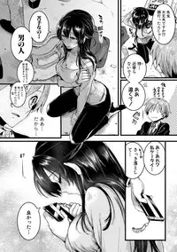 [doumou] Omokage Ch.01-02 (END)