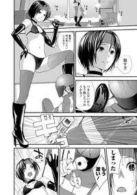 COMIC JSCK Vol.8 [Digital]