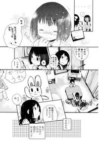 [Anthology] Ao Yuri -Story Of Club Activities-