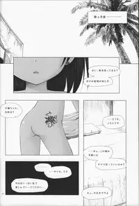(C87) [Noraneko-no-Tama (Yukino Minato)] Kago no Naka no Kotori wa Itsu Deyaru Soushuuhen