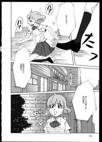 [Anthology]Yuri Koi Volume 2